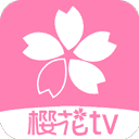 樱花风车动漫app正版下载