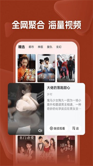 河马剧场app官方版